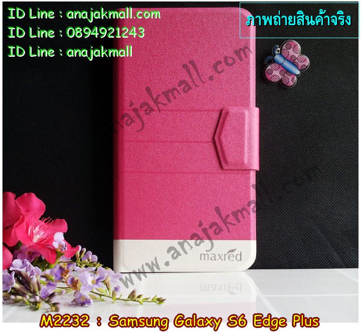 เคสซัมซุง s6 edge plus,รับสกรีนเคส galaxy s6 edge plus,รับพิมพ์ลายเคส galaxy s6 edge plus,เคสซัมซุง galaxy s6 edge plus,เคส galaxy s6 edge plus,เคสพิมพ์ลาย galaxy s6 edge plus,สั่งพิมพ์ลายเคสแข็ง galaxy s6 edge plus,รับสกรีนเคสลายการ์ตูน,เคสมือถือซัมซุง galaxy s6 edge plus,เคสประดับซัมซุง galaxy s6 edge plus,กรอบอลูมิเนียม ซัมซุง galaxy s6 edge plus,เคสคริสตัล ซัมซุง galaxy s6 edge plus,เคสฝาพับซัมซุง galaxy s6 edge plus,เคสไดอารี่ samsung galaxy s6 edge plus,สั่งทำลายเคส galaxy s6 edge plus,สั่งสกรีนเคสหนัง galaxy s6 edge plus,เคสแข็งสกรีน 3 มิติ galaxy s6 edge plus,เคสแข็งพิมพ์ลาย galaxy s6 edge plus,เคสสกรีน galaxy s6 edge plus,เคสนิ่มพิมพ์ลาย galaxy s6 edge plus,เคสซิลิโคน samsung galaxy s6 edge plus,เคสประดับ galaxy s6 edge plus,เคสนิ่มสกรีนลาย 3 มิติ galaxy s6 edge plus,เคสหูกระต่ายยาง galaxy s6 edge plus,เคสยางกระต่ายสกรีนลาย galaxy s6 edge plus,เคสคริสตัล galaxy s6 edge plus,เคสการ์ตูน galaxy s6 edge plus,ขอบโลหะอลูมิเนียม galaxy s6 edge plus,เคสสกรีน samsung s6 edge plus,เคสแต่งคริสตัล galaxy s6 edge plus,เคสกรอบอลูมิเนียมซัมซุง s6 edge plus,เคส 3 มิติ samsung s6 edge plus,เคสสกรีน 3D samsung s6 edge plus,เคสยาง 3 มิติ samsung s6 edge plus,เคสกระเป๋า samsung s6 edge plus,เคสยาง 3 มิติ samsung s6 edge plus,เคสสาสะพาย samsung s6 edge plus,เคสสมุด samsung s6 edge plus,เคสแข็งเพชร samsung s6 edge plus,เคสเพชร samsung s6 edge plus,เคสยาง 3 มิติ samsung s6 edge plus,เคสลายการ์ตูน 3D samsung s6 edge plus,เคสยางการ์ตูนซัมซุง s6 edge plus,เคสตัวการ์ตูนซัมซุง s6 edge plus,ขอบโลหะซัมซุง s6 edge plus,เคสแต่งเพชรซัมซุง s6 edge plus